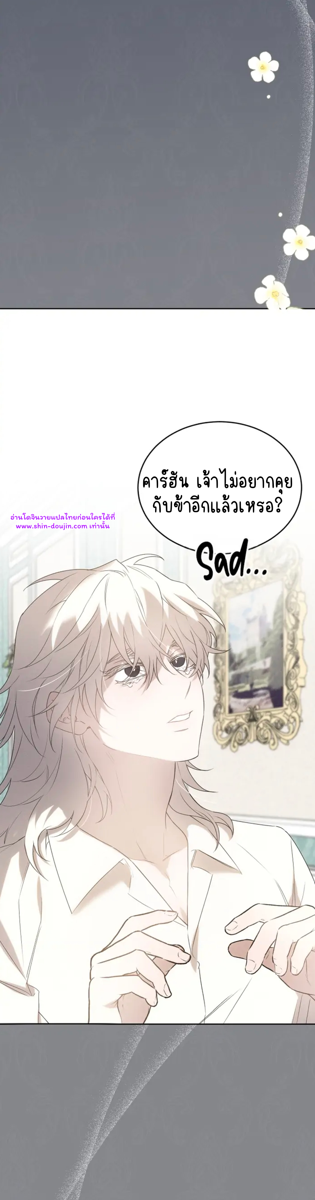Don’t Press the Button EP 22